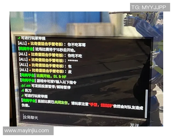 深度对话：刘芳如何在CSGO中找到自我与成长的旅程