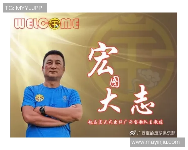 辽宁宏运官方确认！主帅继续执教，外援留队整装待发